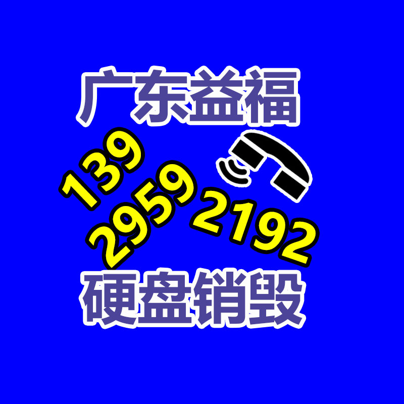 過(guò)期食品回收